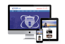 [织梦模板](中英双语自适应模板)响应式律师事务所网站织梦dede模板源码-fuRyZ's Blog